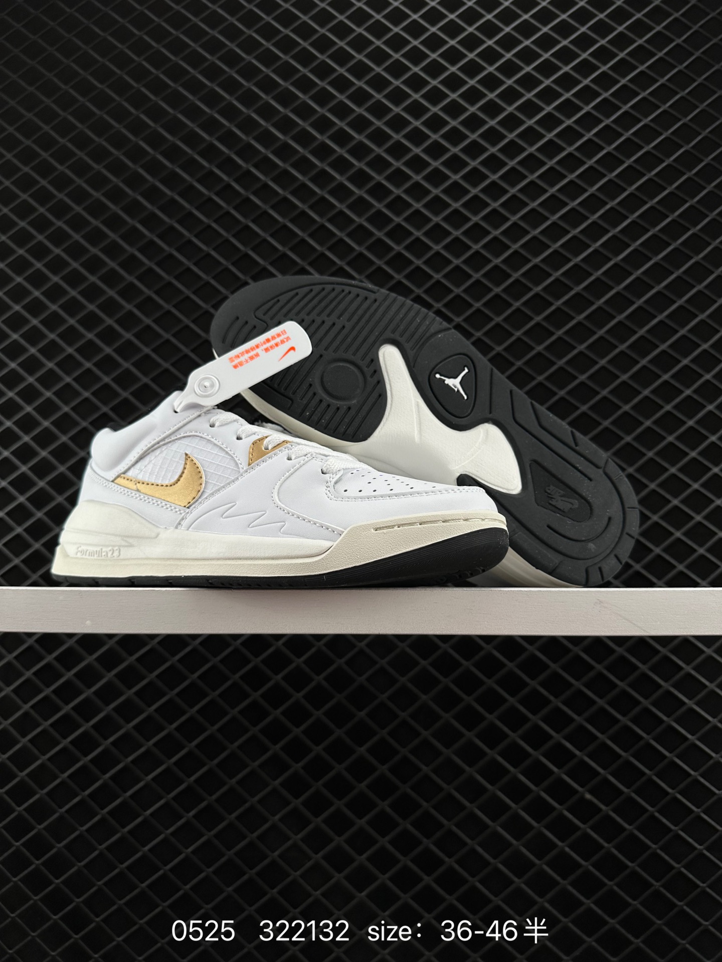 Air Jordan Stadium 90